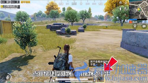 和平精英麻将物资手雷怎么获得 使用方法介绍