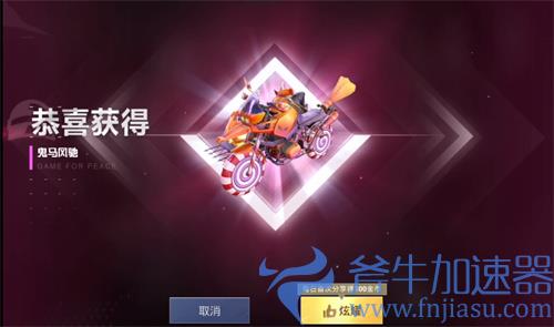 和平精英特训岛三轮摩托在哪 三轮摩托位置分享