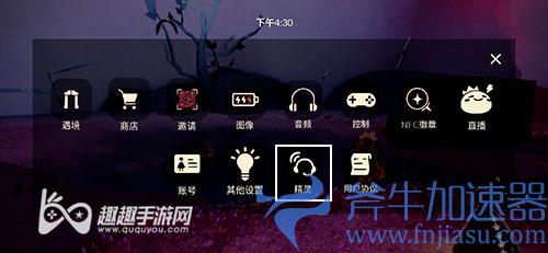 光遇万圣节开门暗号在哪输入位置介绍