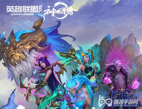 英雄联盟手游公会宣言文案03