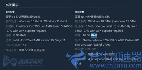 帝国时代4多大内存02