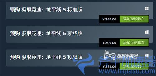地平线5WIN10和steam互通吗