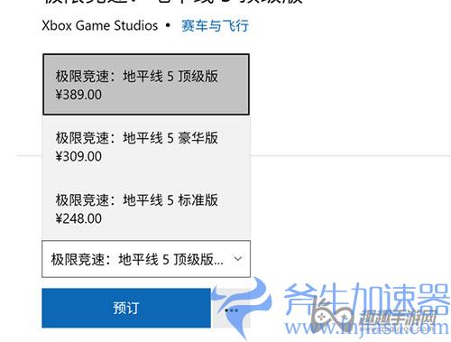 地平线5WIN10和steam互通吗
