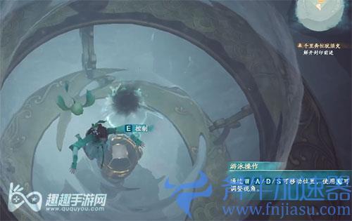 仙剑奇侠传7千里奔忙犹须臾01