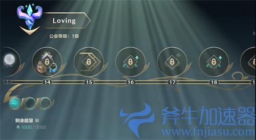 英雄联盟手游公会怎么解散 解散条件一览