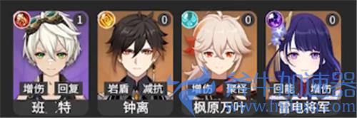 原神2.3角色强度排行