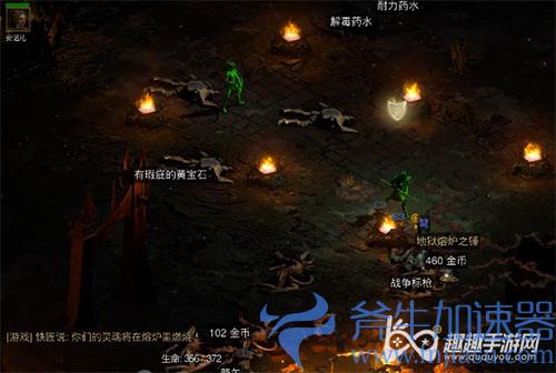 暗黑破坏神2重制版地狱熔炉03