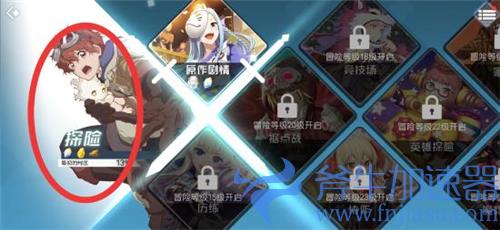 神角技巧怎么恢复地图 地形重置方法