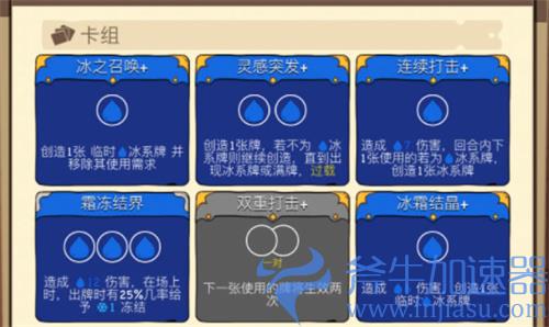 骰子元素师潜行者攻略 卡组装备推荐