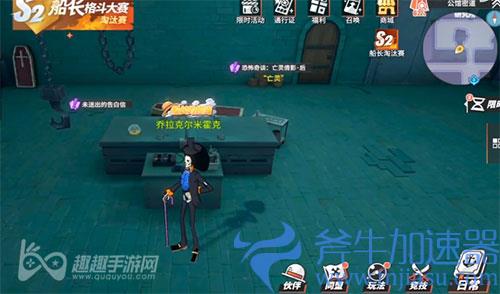 航海王热血航线未送出的告白信01