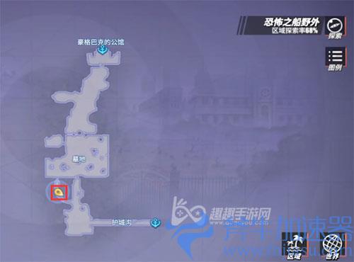 航海王热血航线未送出的告白信02