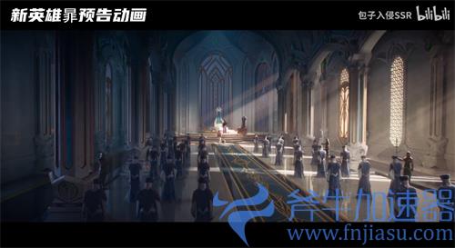 王者荣耀暃怎么读 暃的拼音是fei还是hao