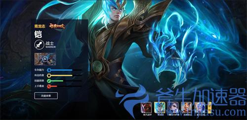 王者荣耀一个字的英雄有哪些 单字英雄有几个