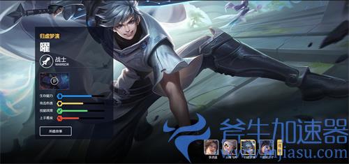 王者荣耀一个字的英雄有哪些 单字英雄有几个