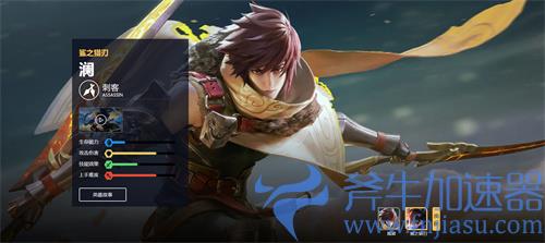 王者荣耀一个字的英雄有哪些 单字英雄有几个