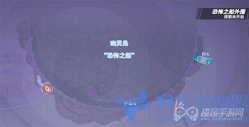 航海王热血航线恐怖奇谈人体自燃01