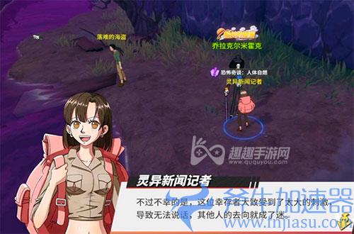 航海王热血航线恐怖奇谈人体自燃02