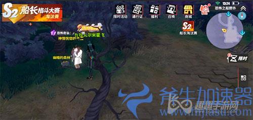 航海王热血航线恐怖奇谈人体自燃05