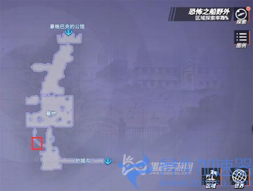 航海王热血航线恐怖奇谈人体自燃03