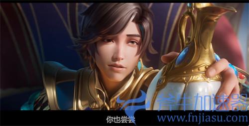 王者荣耀暃和晟是什么关系 玉城背景故事介绍