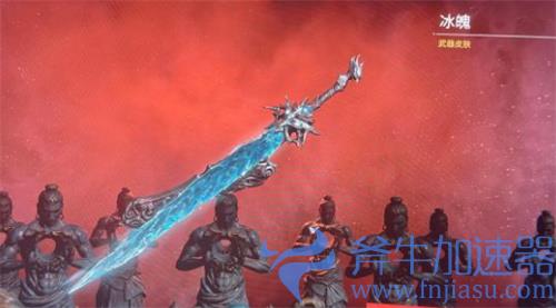 永劫无间冰魄多少钱能抽到