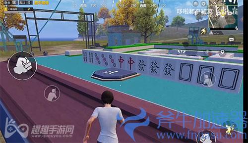 和平精英欢乐麻将怎么玩