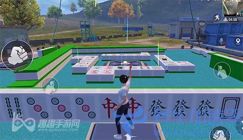 和平精英欢乐麻将怎么玩