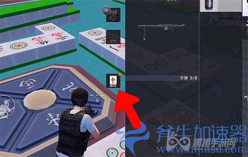 和平精英欢乐麻将怎么玩