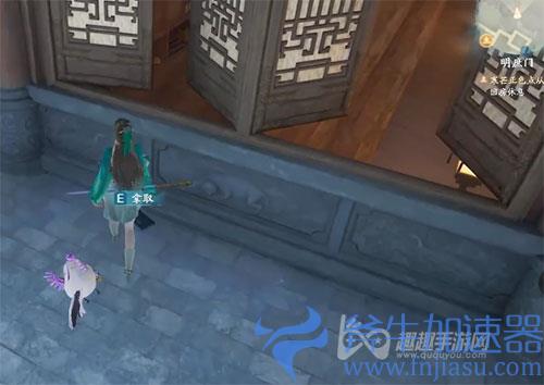 仙剑奇侠传7明庶门神秘宝箱01