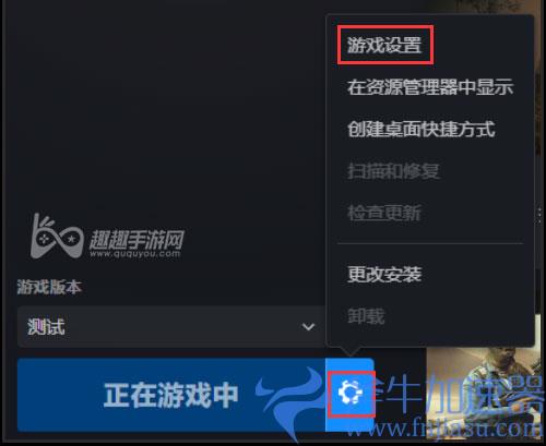 使命召唤18剧情战役锁住解锁方法02