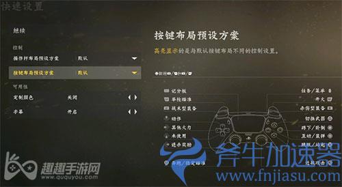 使命召唤18怎么调中文03