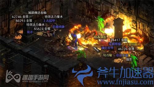 暗黑2重制版女伯爵符文掉落01