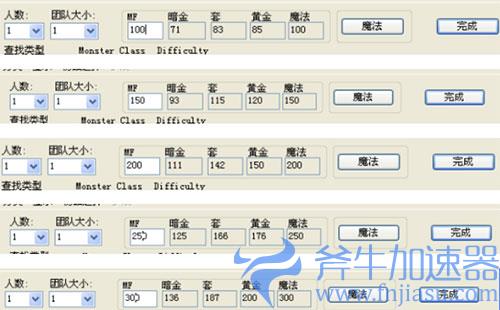 暗黑2重制版MF值多少合适 堆到多少MF收益高