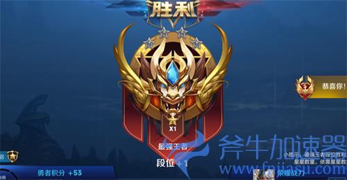 王者荣耀王者相当于lol手游什么段位