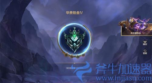 王者荣耀王者相当于lol手游什么段位