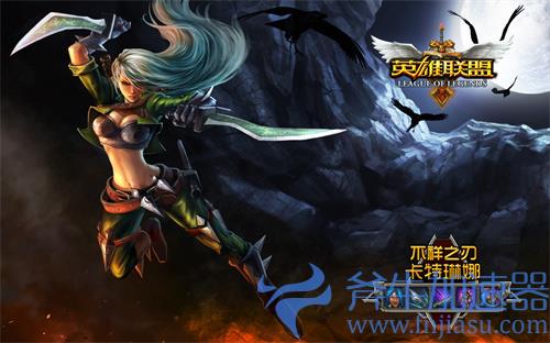 英雄联盟季前赛段位有什么用 是否会影响新赛季