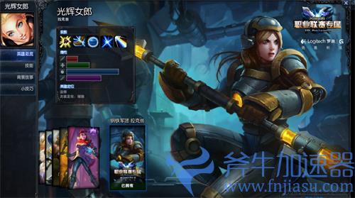 英雄联盟季前赛会影响隐藏分吗 隐藏分机制讲解