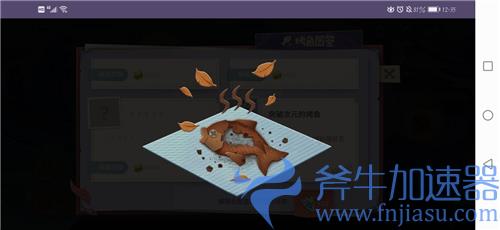 原神烤鱼图鉴 脍炙之夜烤鱼配方一览