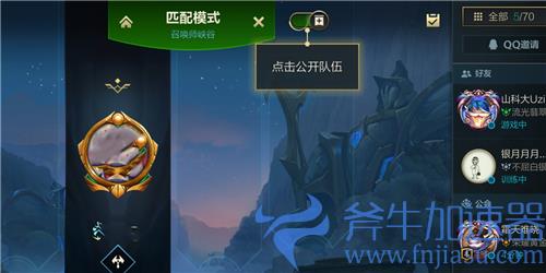 英雄联盟手游公会功勋怎么获得