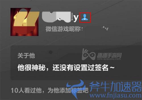 英雄联盟手游怎么看性别02