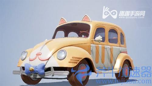 和平精英萌喵橘座