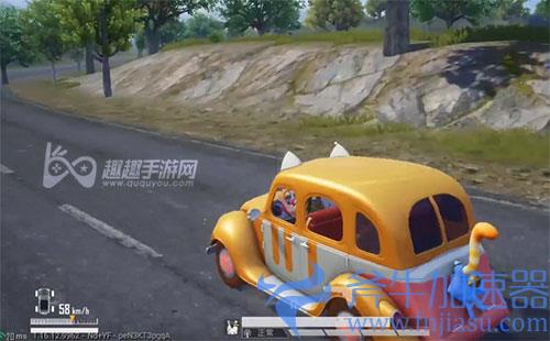 和平精英萌喵橘座