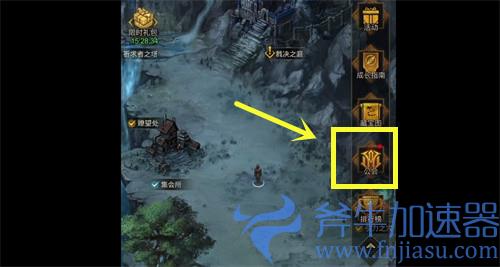 地下城堡3公会有什么作用 公会福利介绍