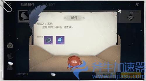 冰原守卫者兑换码大全 最新可用礼包码合集