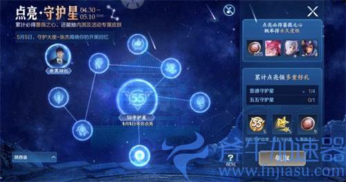 王者荣耀蔷薇之心怎么获得150个 获取方法介绍