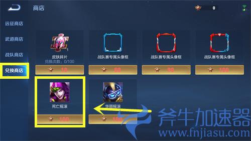 王者荣耀死亡摇滚怎么领取 高渐离战队皮肤获得方法介绍