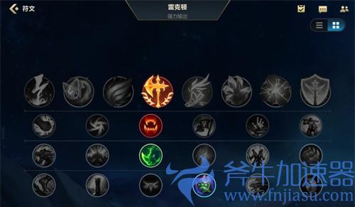 英雄联盟手游2021鳄鱼天赋推荐 强势对线符文搭配