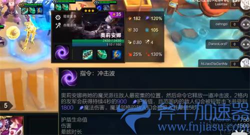 云顶之弈有发条吗 有没有奥莉安娜