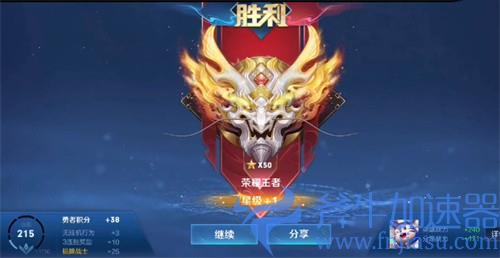 王者荣耀各段位对比英雄联盟手游水平一览