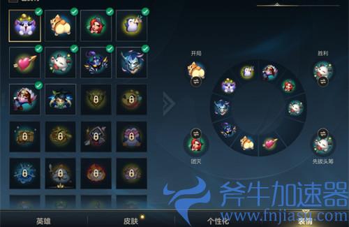 英雄联盟手游先拔头筹是什么意思 代表着什么